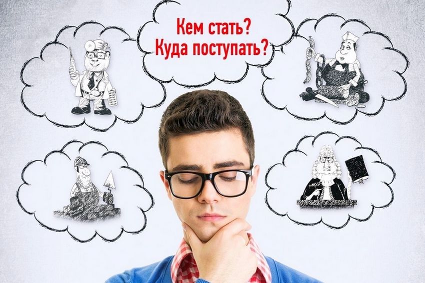 ЕГЭ по математике и физике: куда поступать?